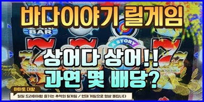 배너
