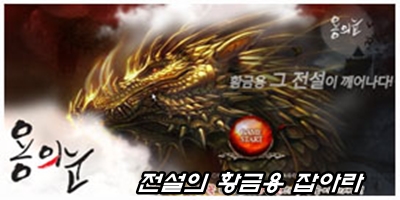 배너