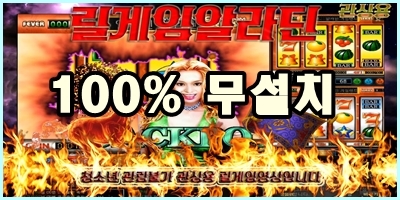 배너